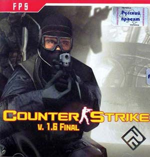 скачать cs 1.6 бесплатно